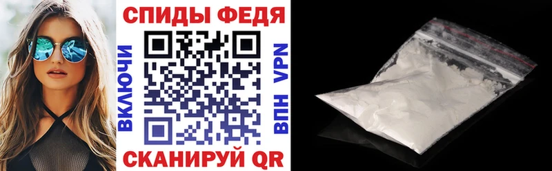 АМФ 97% наркошоп Кремёнки