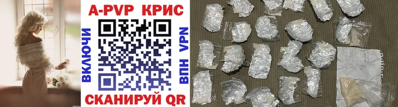 A-PVP СК КРИС  где купить наркоту  Кремёнки 