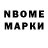 Канабис Ganja Nazar Kmet