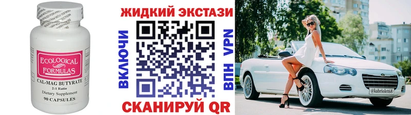 hydra зеркало  Кремёнки  Бутират BDO  купить наркоту 