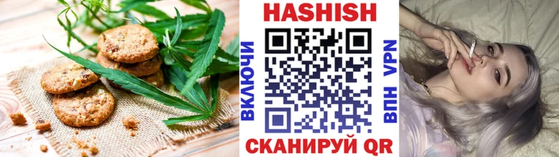 Canna-Cookies марихуана  Кремёнки 