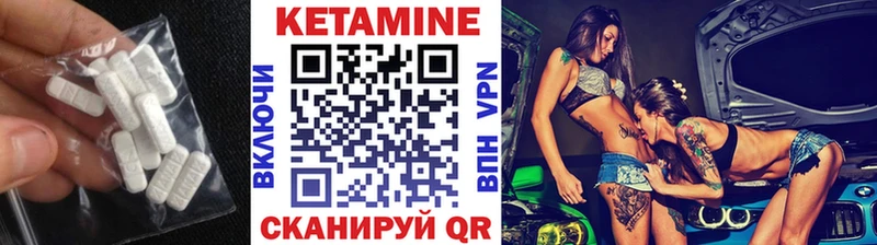 продажа наркотиков  Кремёнки  КЕТАМИН VHQ 