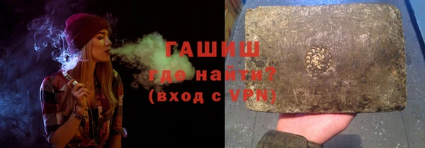 прущий лед Алзамай