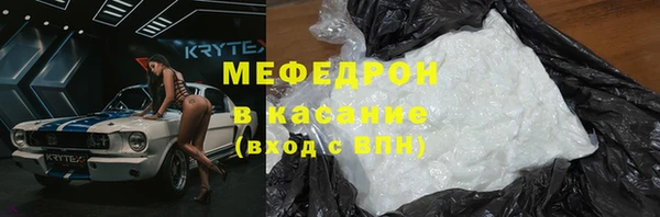 COCAINE Алексеевка