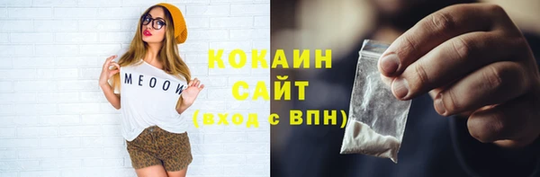 COCAINE Алексеевка