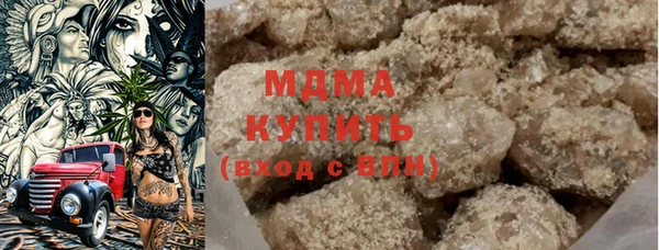 прущий лед Алзамай