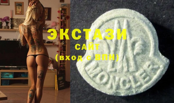 прущий лед Алзамай