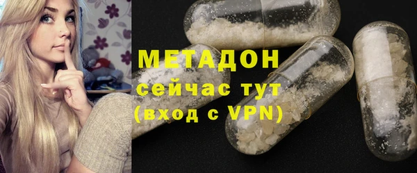 мефедрон мука Абаза