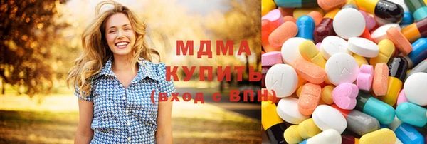 соль ск Абдулино