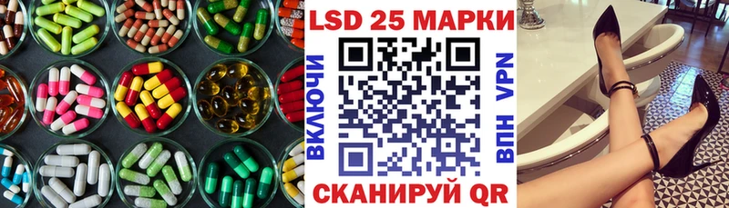 LSD-25 экстази кислота  Кремёнки 