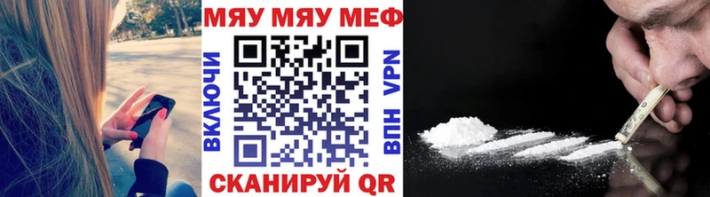 МЯУ-МЯУ VHQ  мориарти Telegram  Кремёнки 