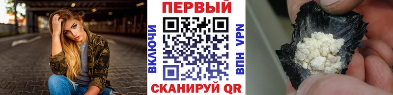 Метамфетамин Methamphetamine  как найти закладки  KRAKEN сайт  Кремёнки 