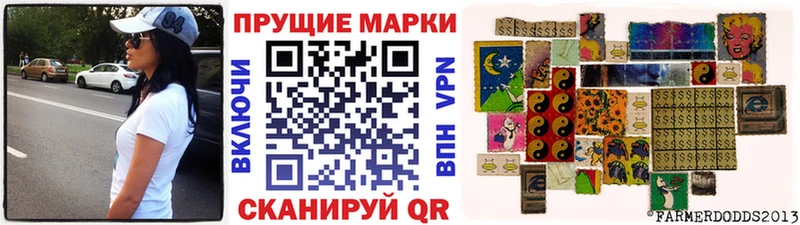 Марки 25I-NBOMe 1,5мг Кремёнки