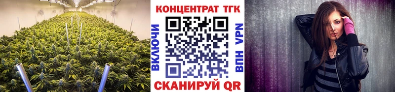 Дистиллят ТГК вейп  как найти закладки  ОМГ ОМГ ТОР  Кремёнки 