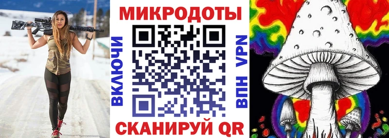 mega как зайти  Кремёнки  Галлюциногенные грибы прущие грибы 